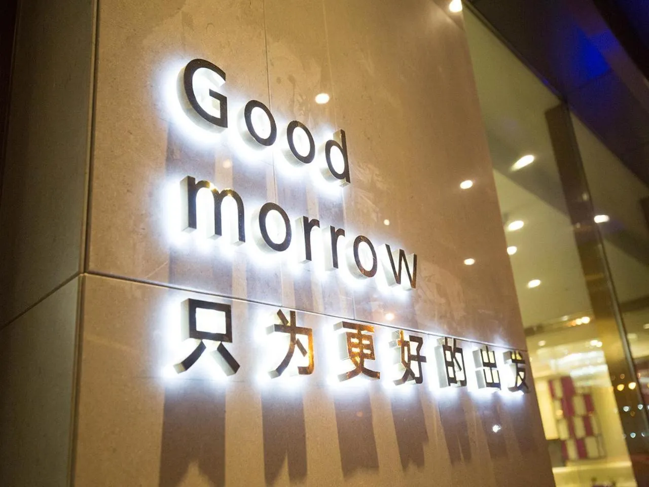 Lavande Hotel (Datong dongxin Plaza Branch)