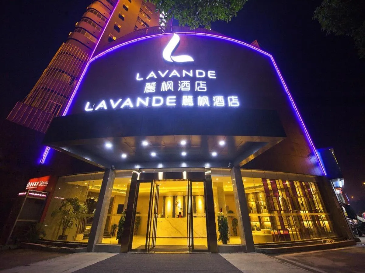 Lavande Hotel (Changsha Railway Station Branch)
