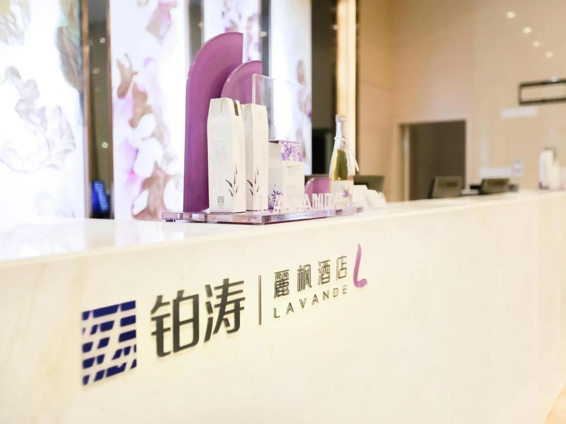 Lavande Hotel (Gaozhou Chengdong Bus Station Branch) Lavande Hotel (Gaozhou Chengdong Bus Station Branch)