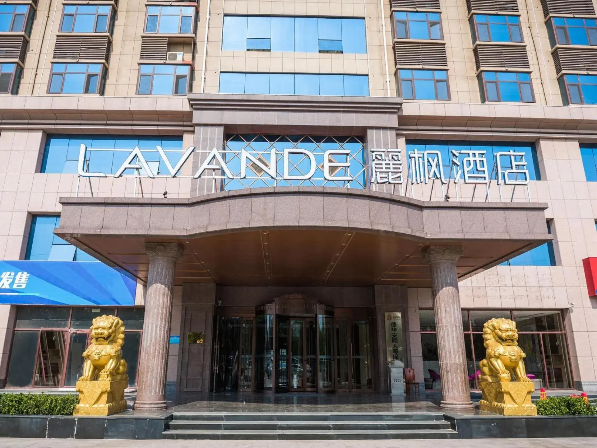 Lavande Hotel (Binzhou Huanghe 8th Road, People's Hospital Branch) Lavande Hotel (Binzhou Huanghe 8th Road, People's Hospital Branch)
