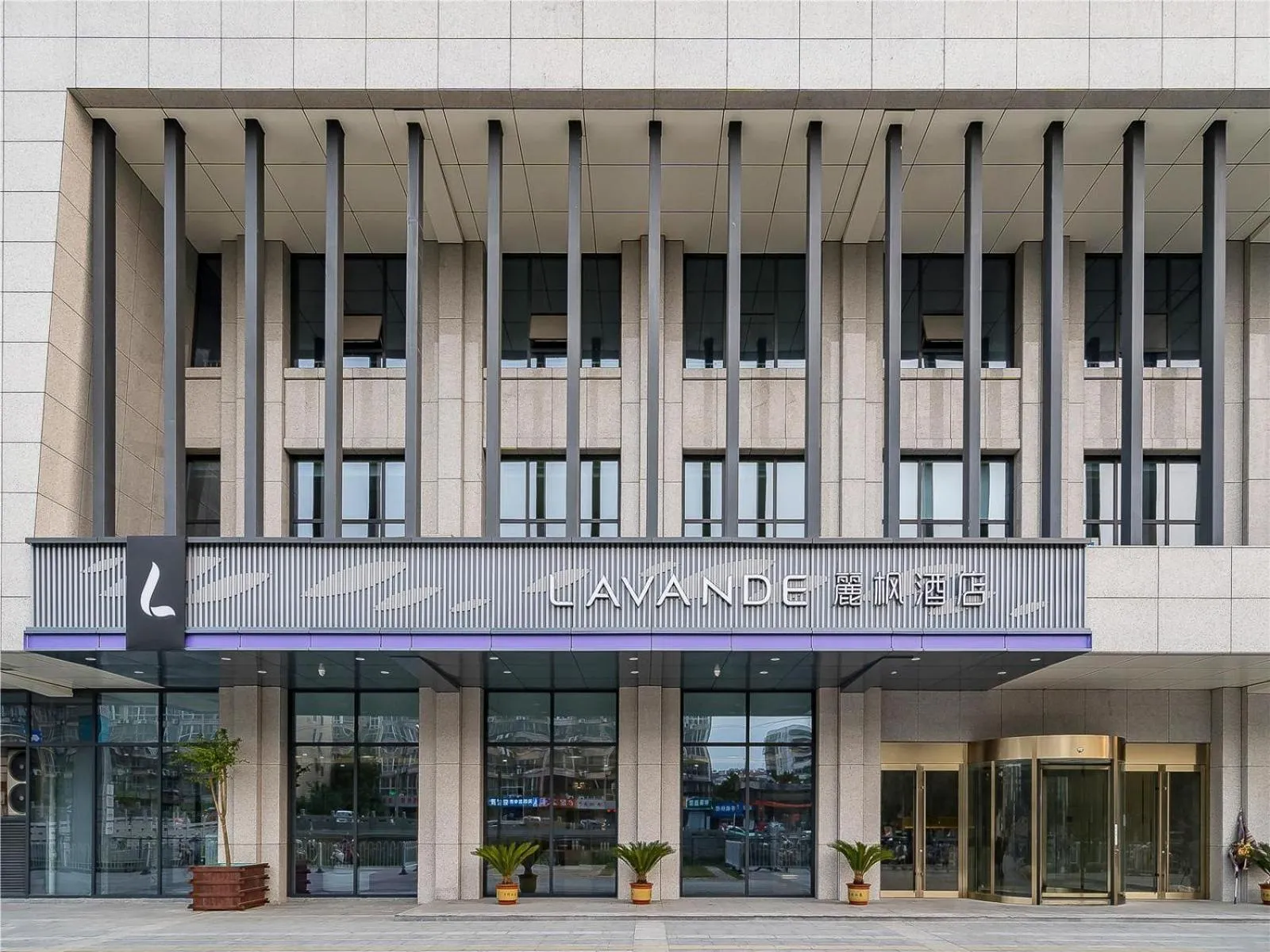 Lavande Hotel Xuzhou Junsheng Plaza