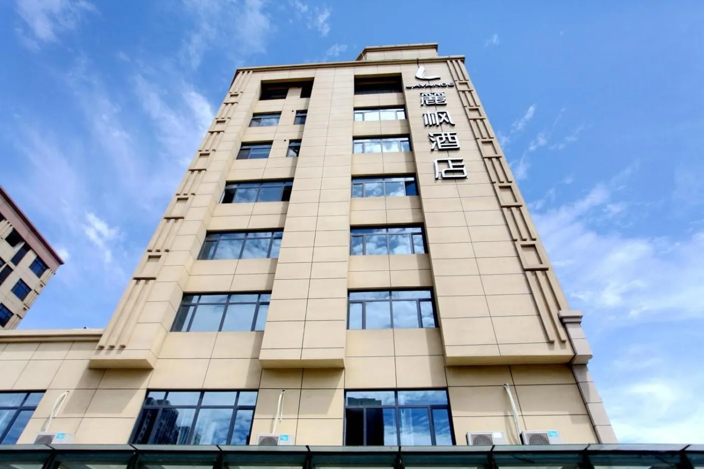 Lavande Hotel Tangshan Convention and Exhibition Yuanyang City