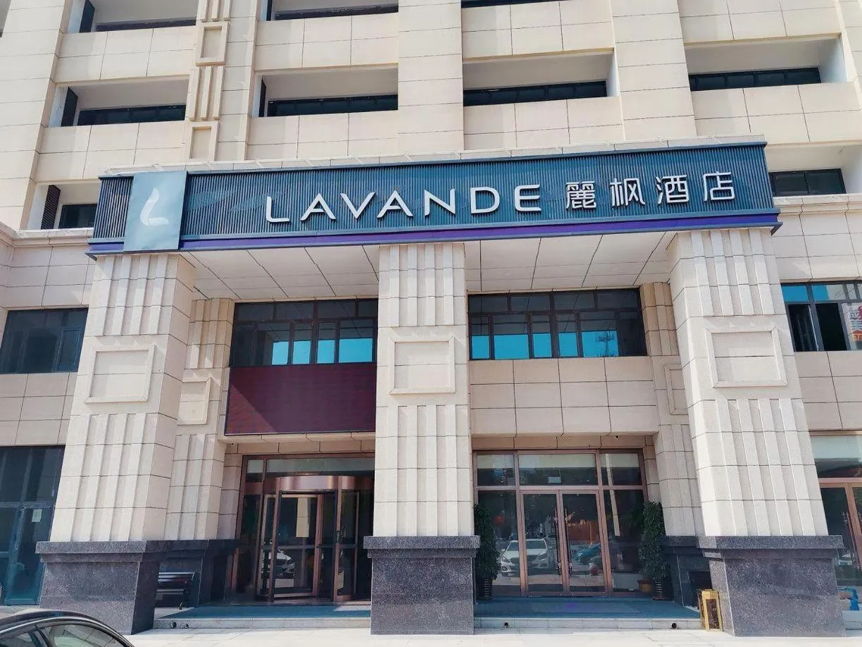 Lavande Hotel Tangshan Convention and Exhibition Yuanyang City