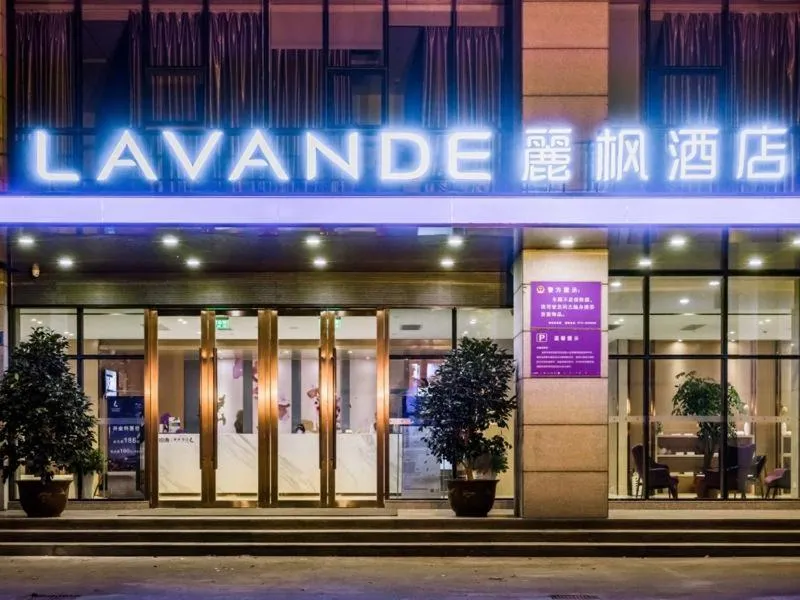 Lavande Hotel Wuxi Taihu Avenue