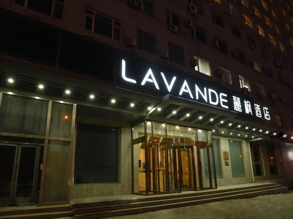 Lavande Hotel Changchun Hangkong University Fanrong Road Metro Station
