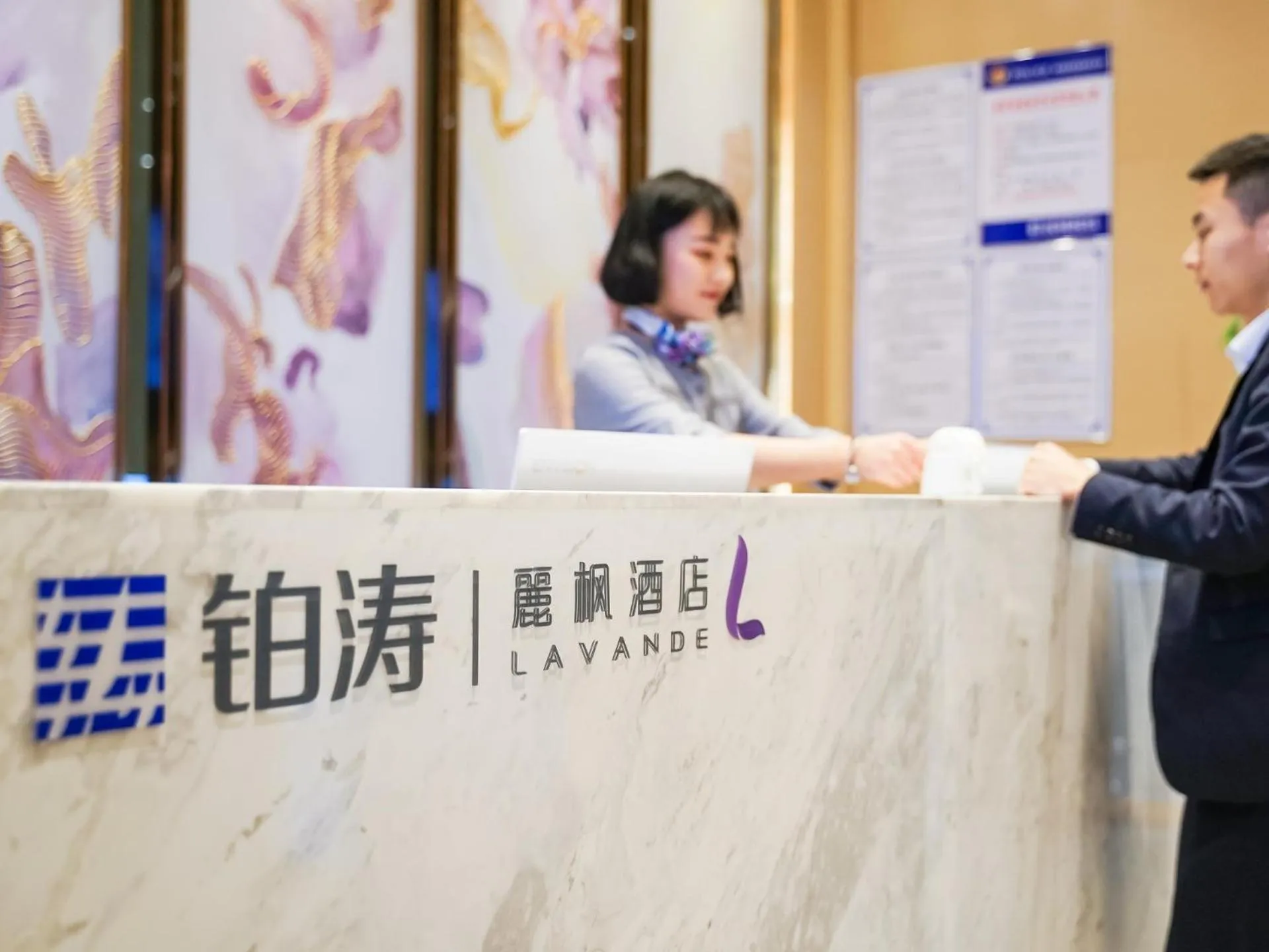 Lavande Hotel Jingmen Planet World City