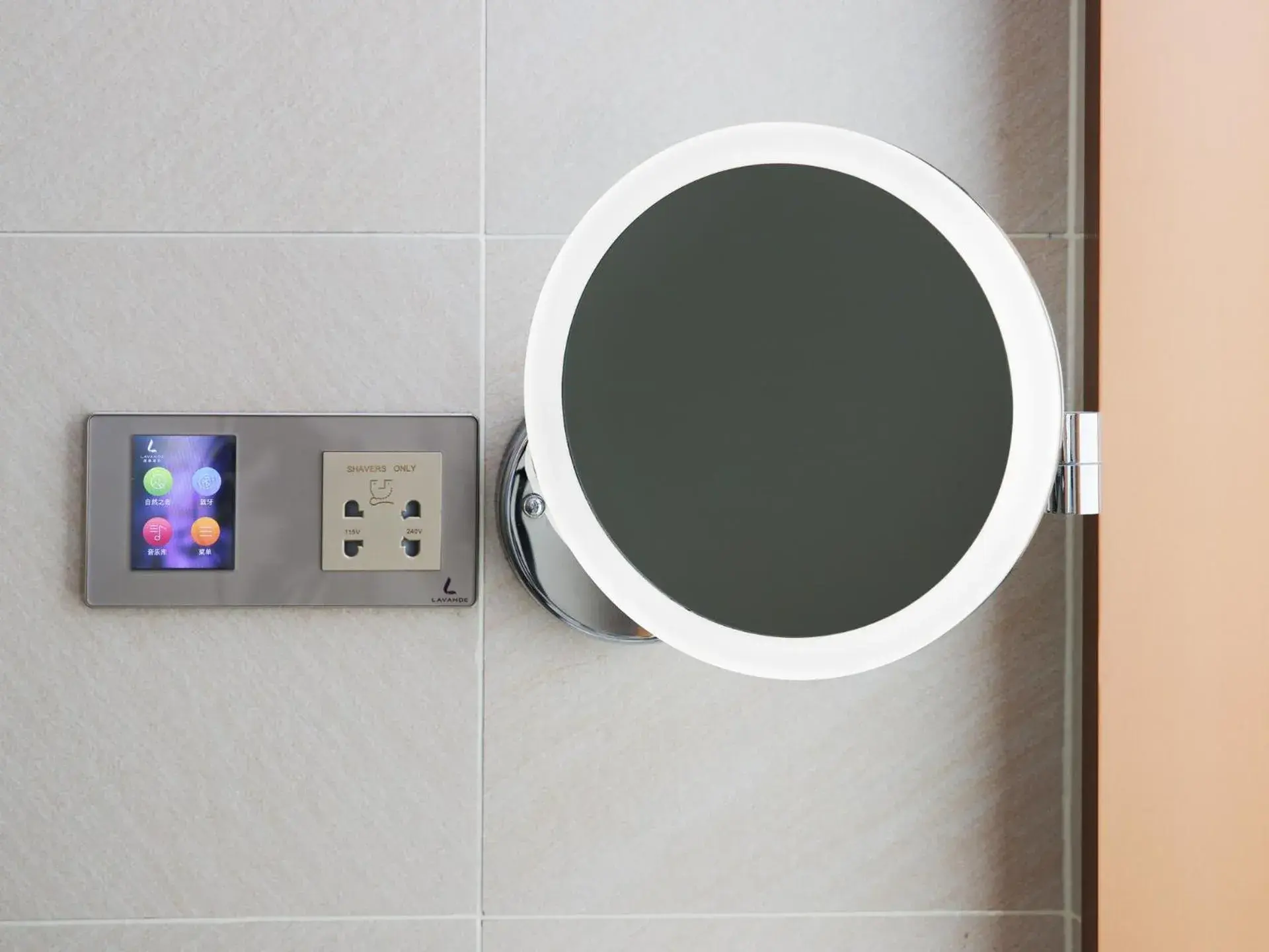 Lavande Hotel Yangchun Donghu Lavande Hotel Yangchun Donghu