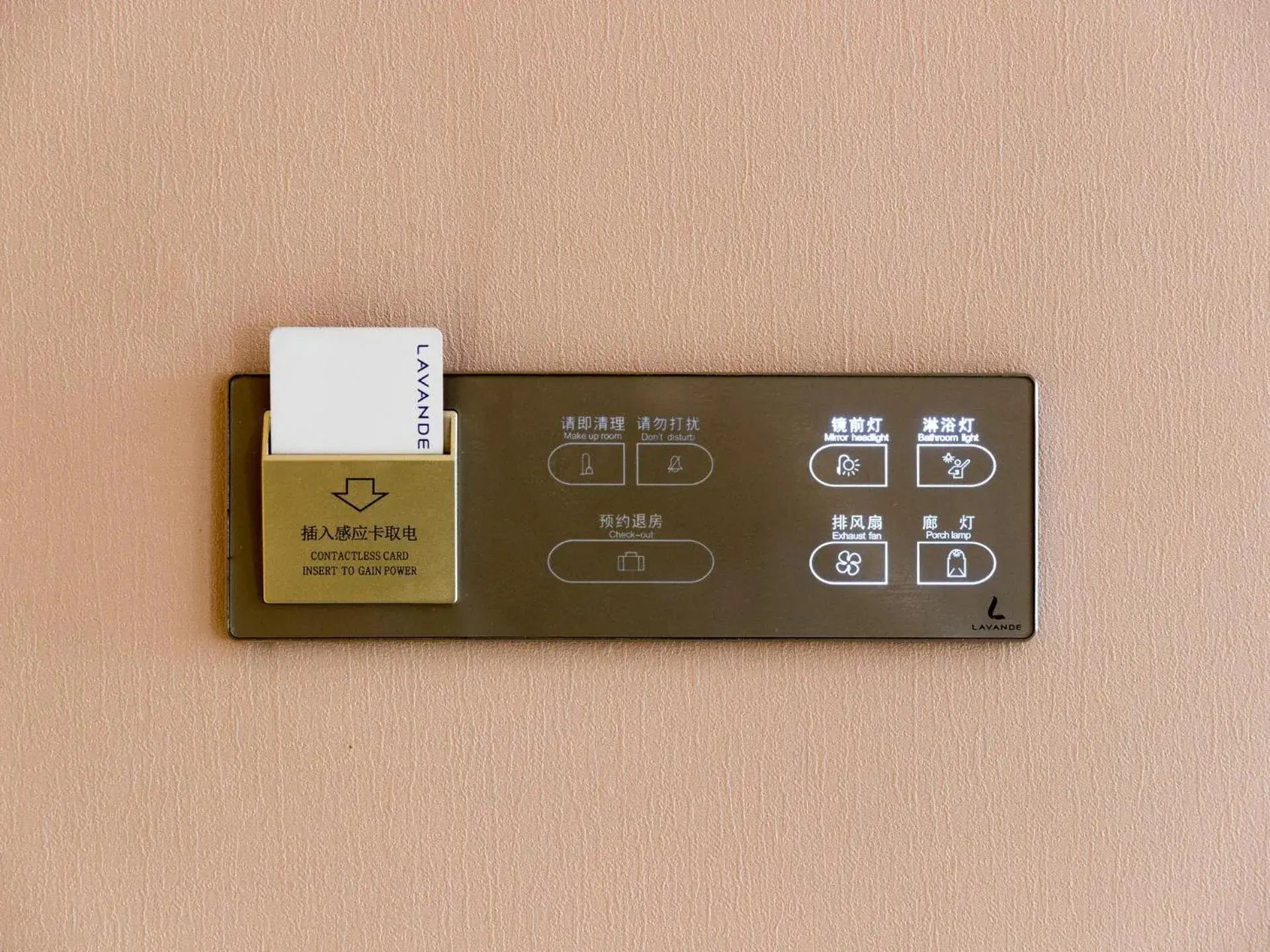 Lavande Hotel Yangchun Donghu Lavande Hotel Yangchun Donghu