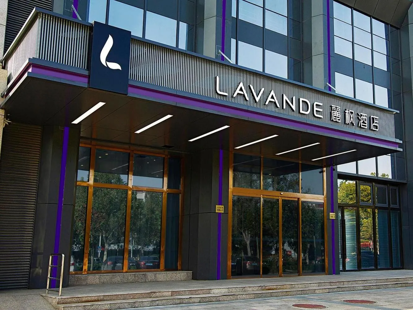Lavande Hotel Handan Congtai Park New Century Plaza