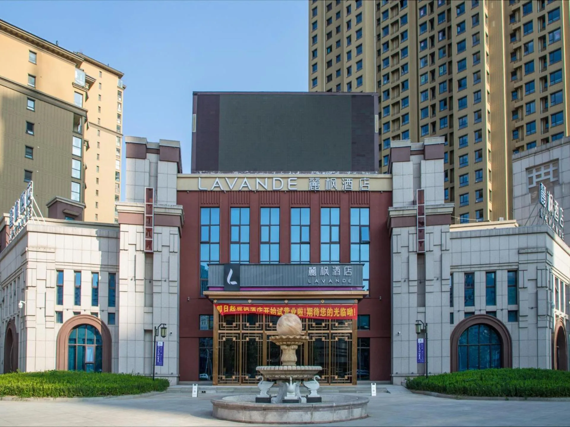 Lavande Hotel Cangzhou Kaiyuan Avenue Rongsheng Plaza