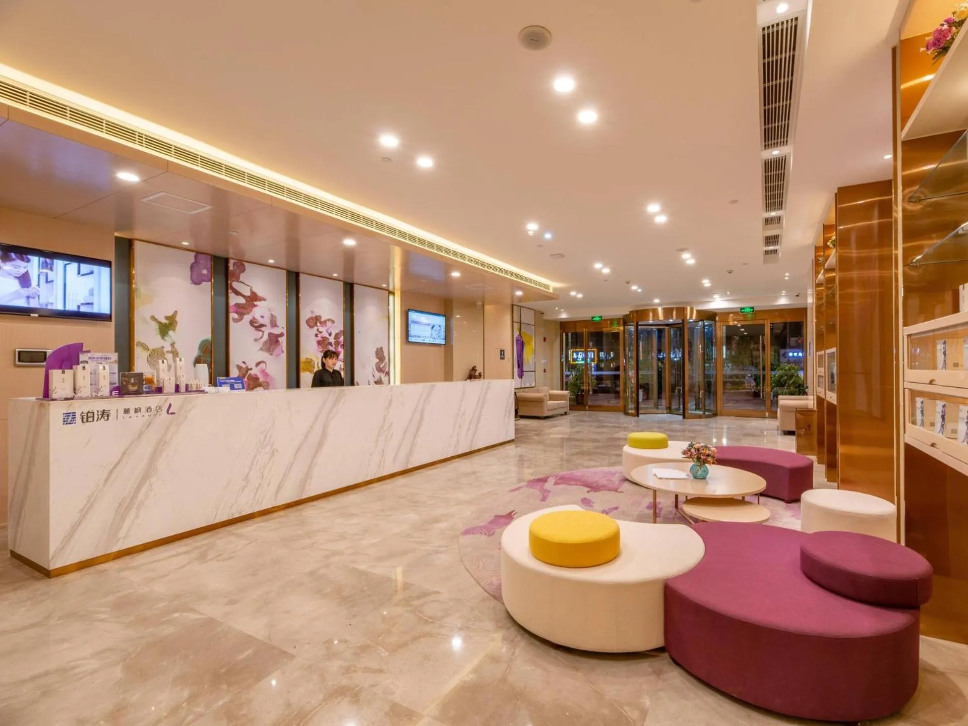 Lavande Hotel Heze University Road