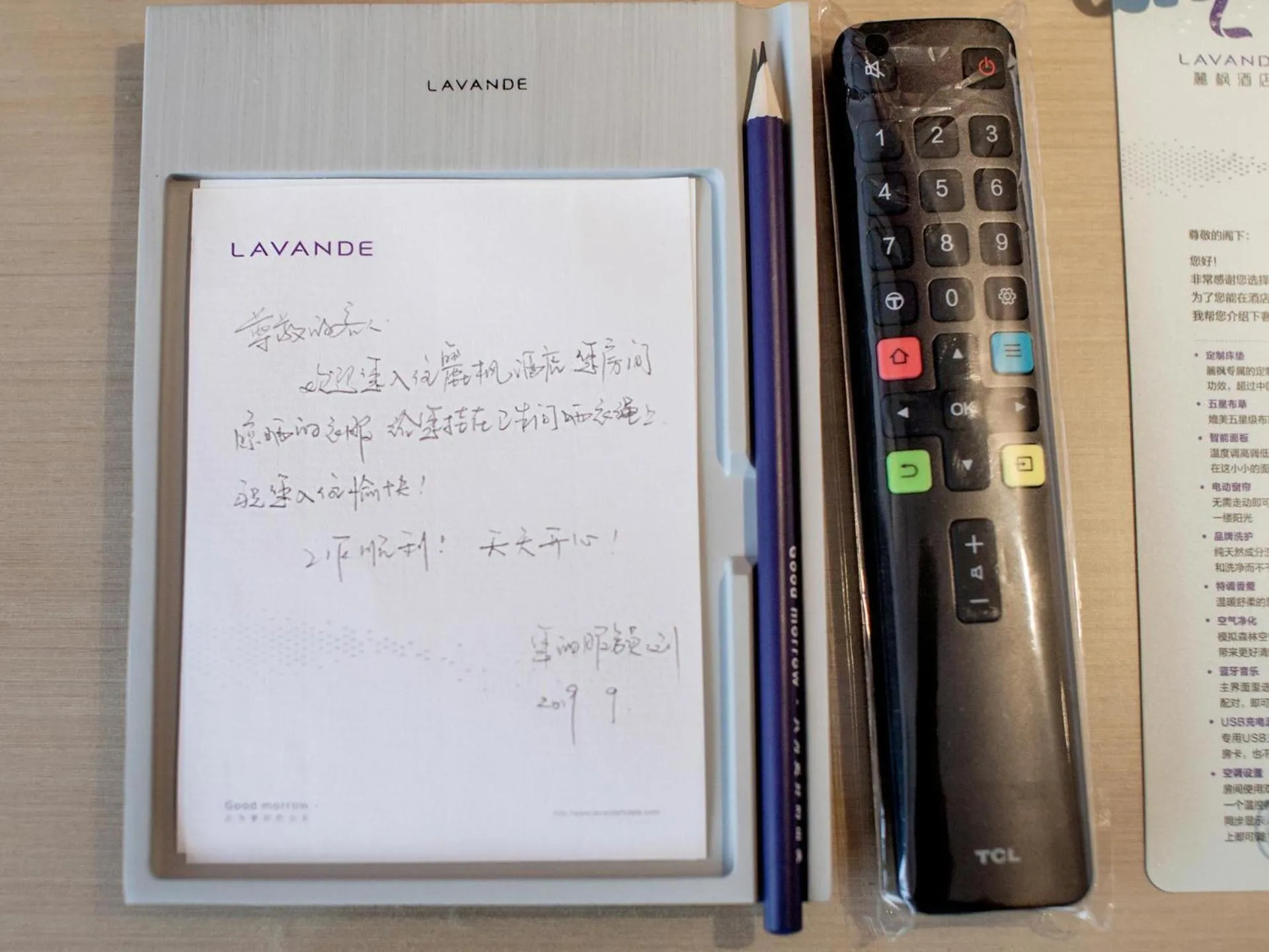 Lavande Hotel Changsha Xingsha Center