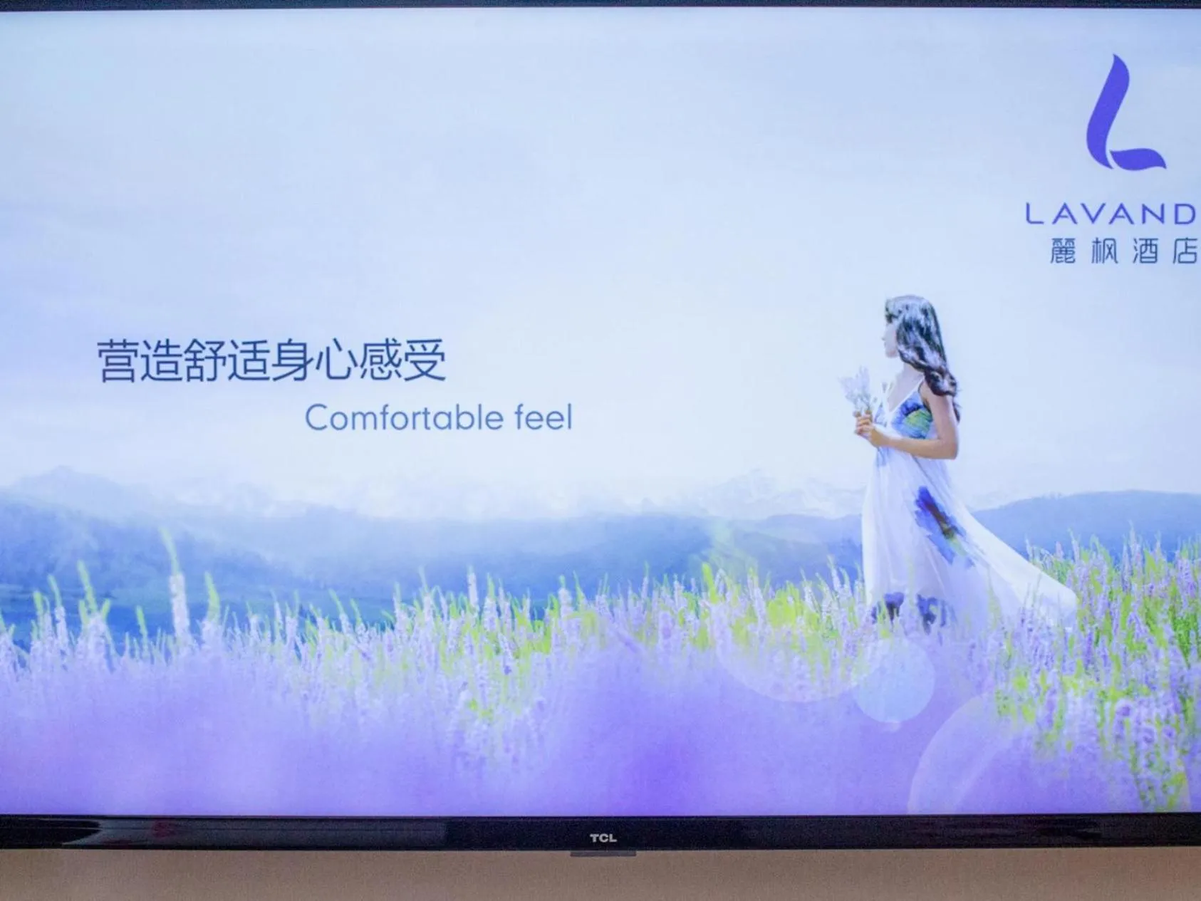 Lavande Hotel Changsha Xingsha Center