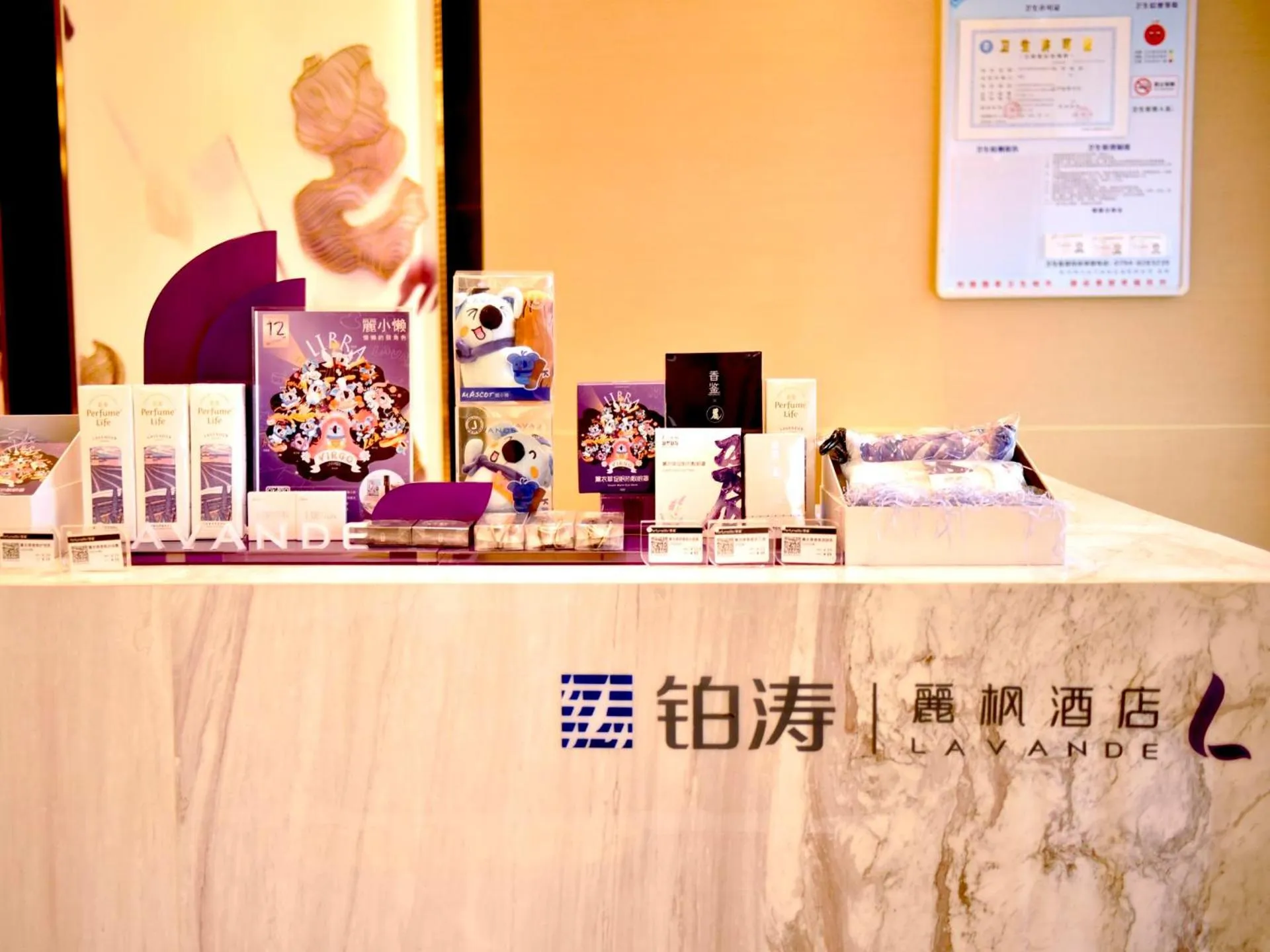 Lavande Hotel Fuzhou Wanda Plaza High-speed Railway Station