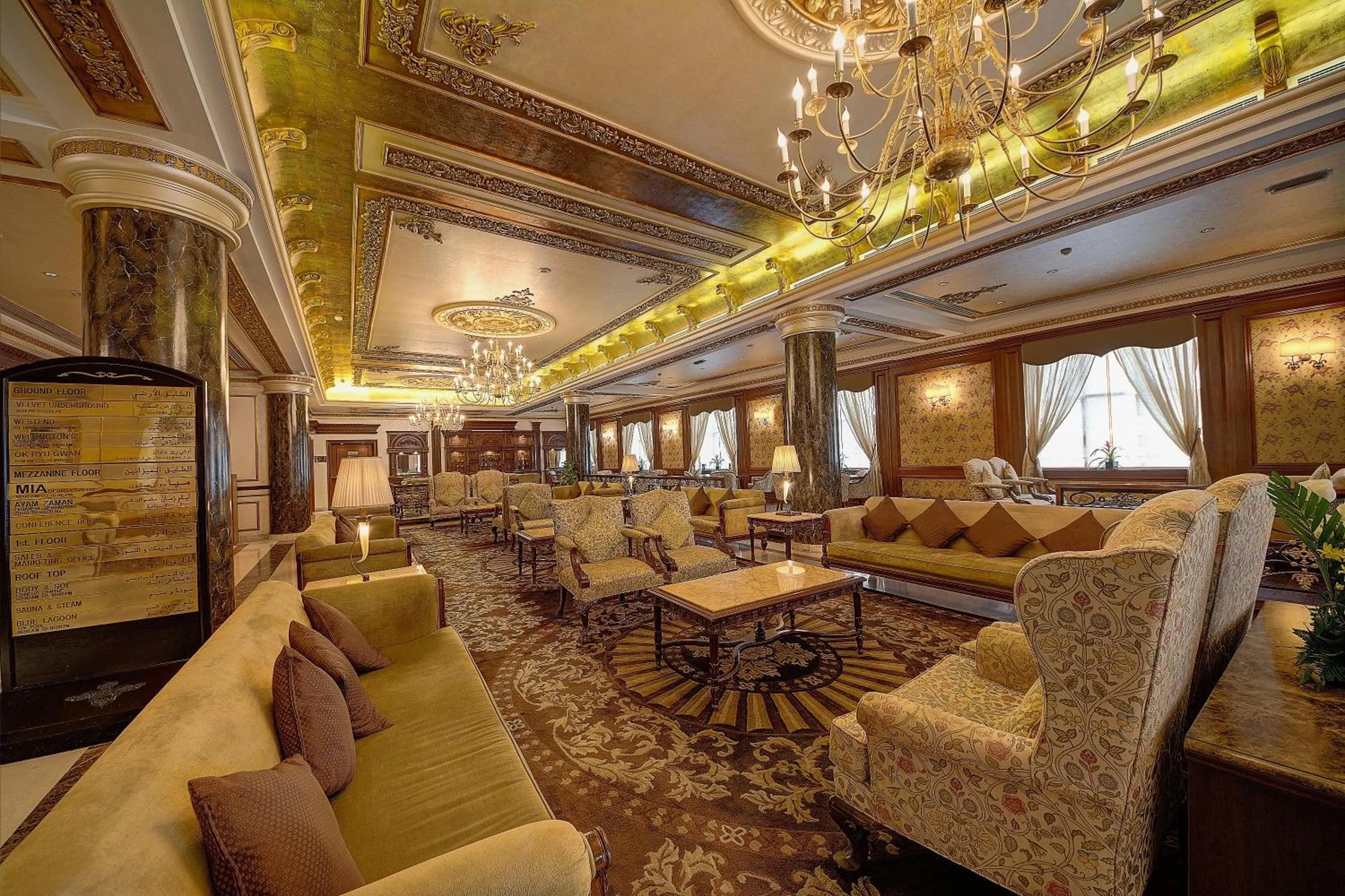 Lobby or reception in Royal Ascot Hotel