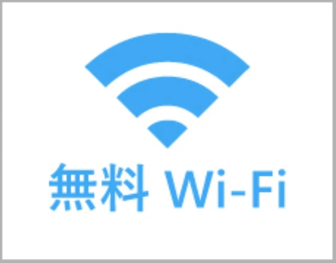 SAIDAIJI GRAND HOTEL - Vacation STAY 92843