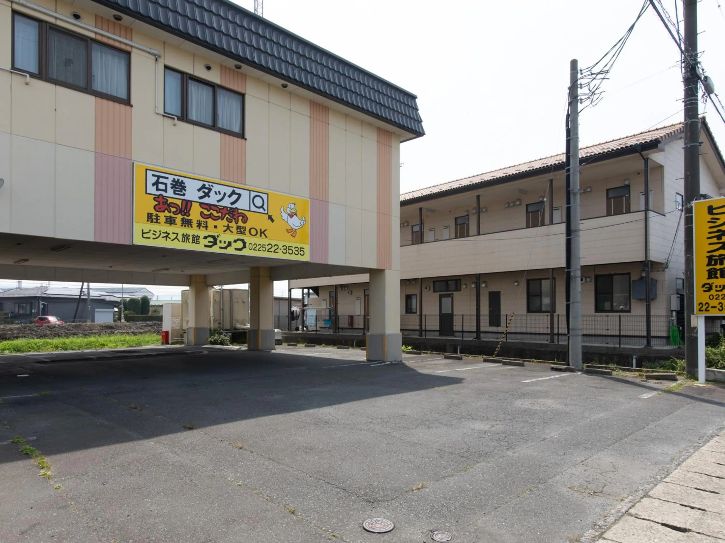 Tabist Business Ryokan Duck Ishinomaki Hebita