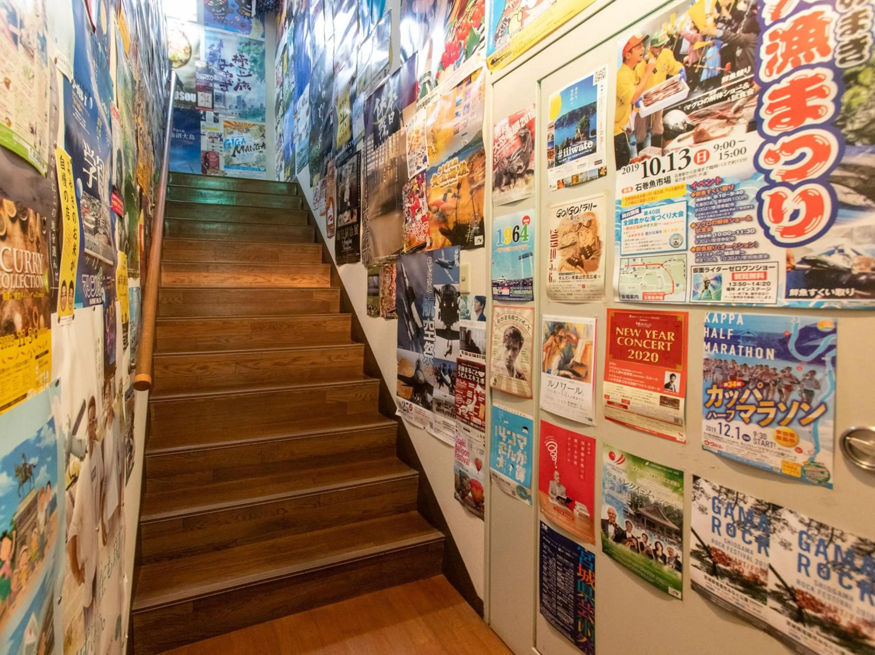 Tabist Business Ryokan Duck Ishinomaki Hebita