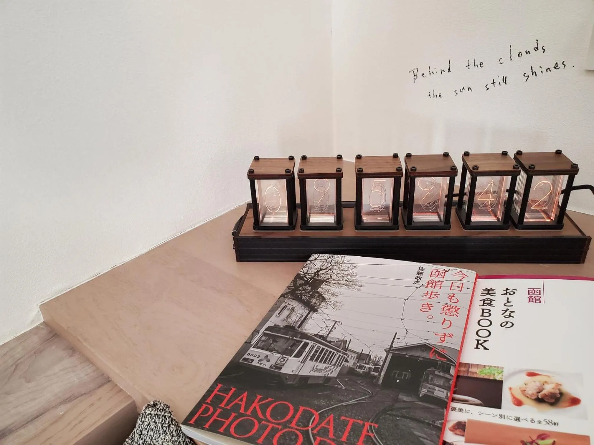 Text overlay in Pres de La Mer