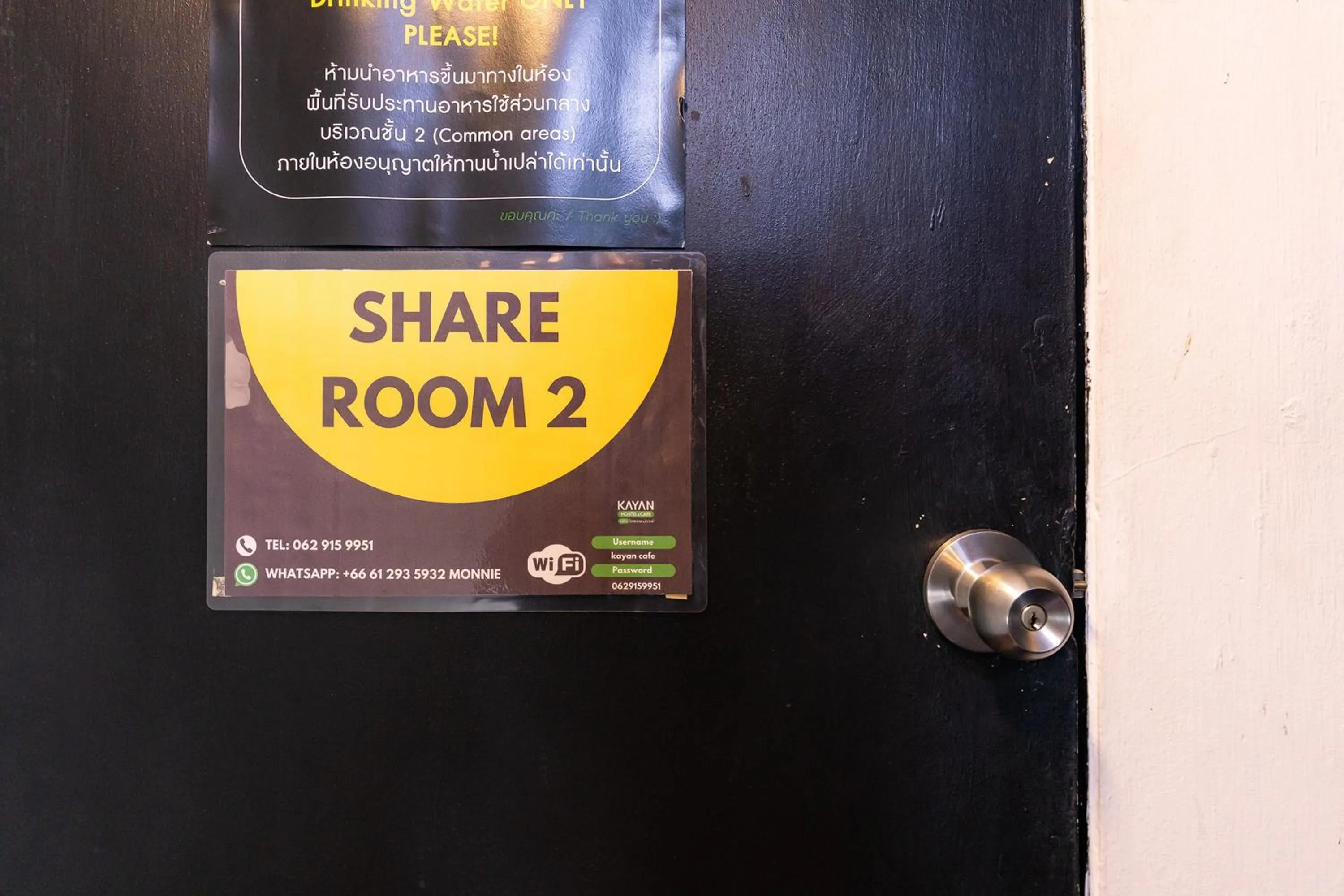 Bedroom in KAYAN Hostel