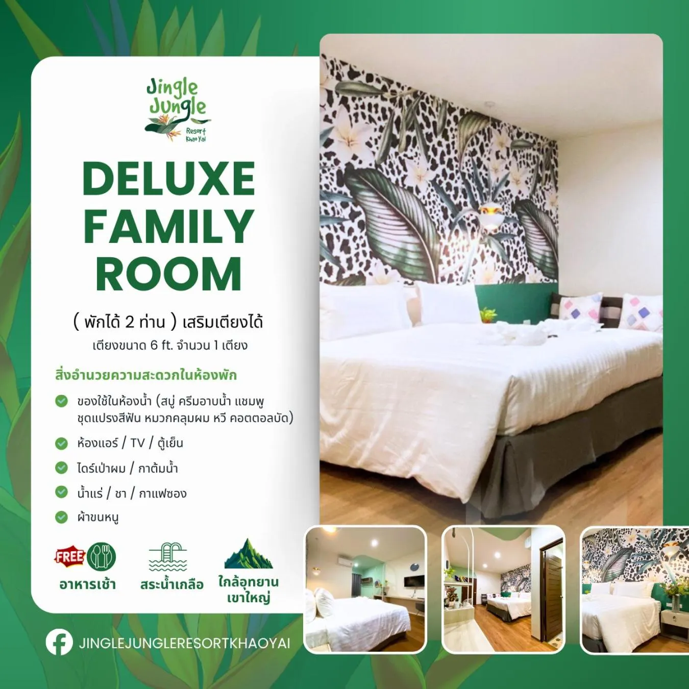 Bedroom, Bed in JINGLE JUNGLE RESORT KHAOYAI