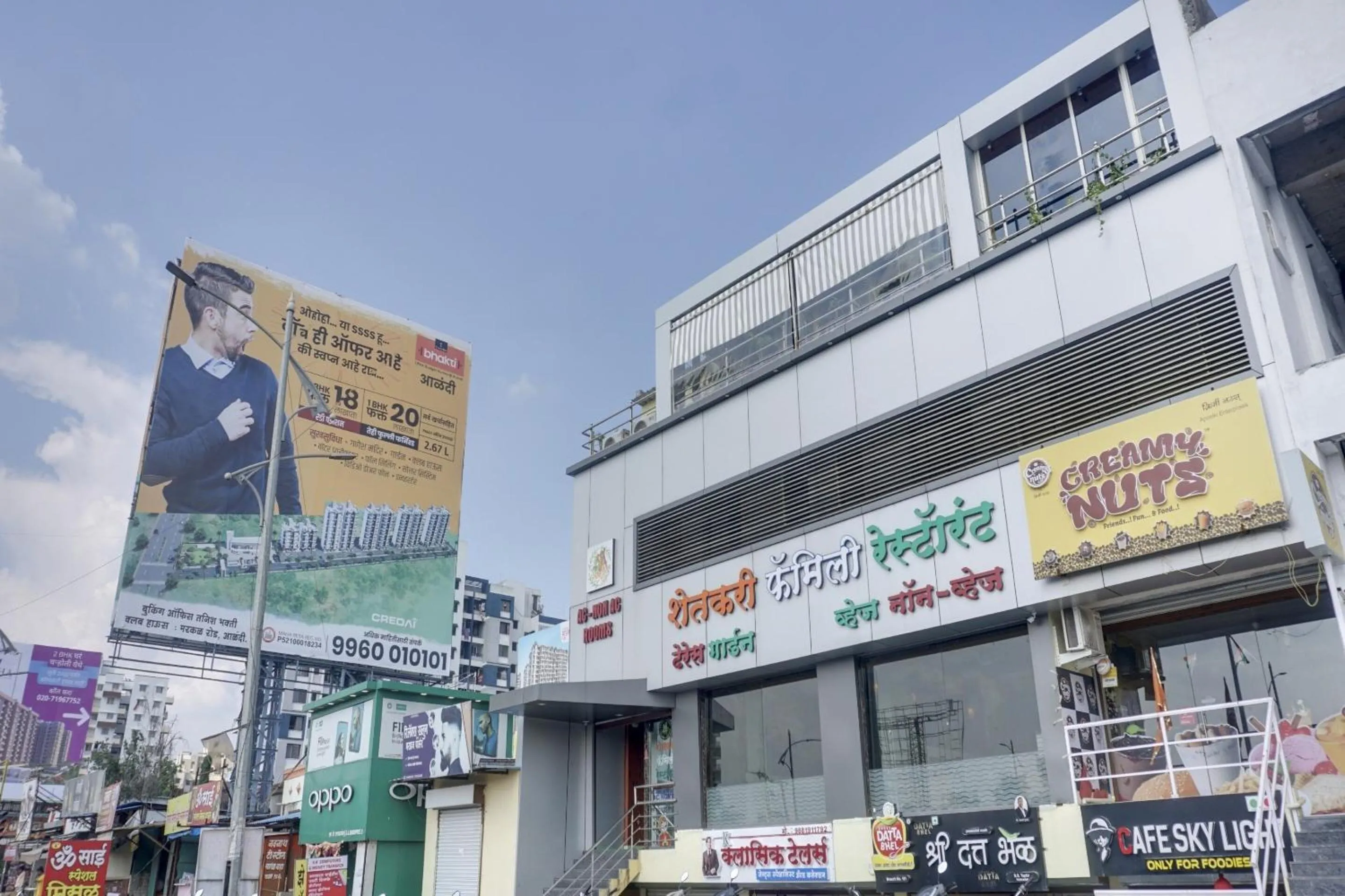 Facade/entrance in Hotel O Vijay Residency