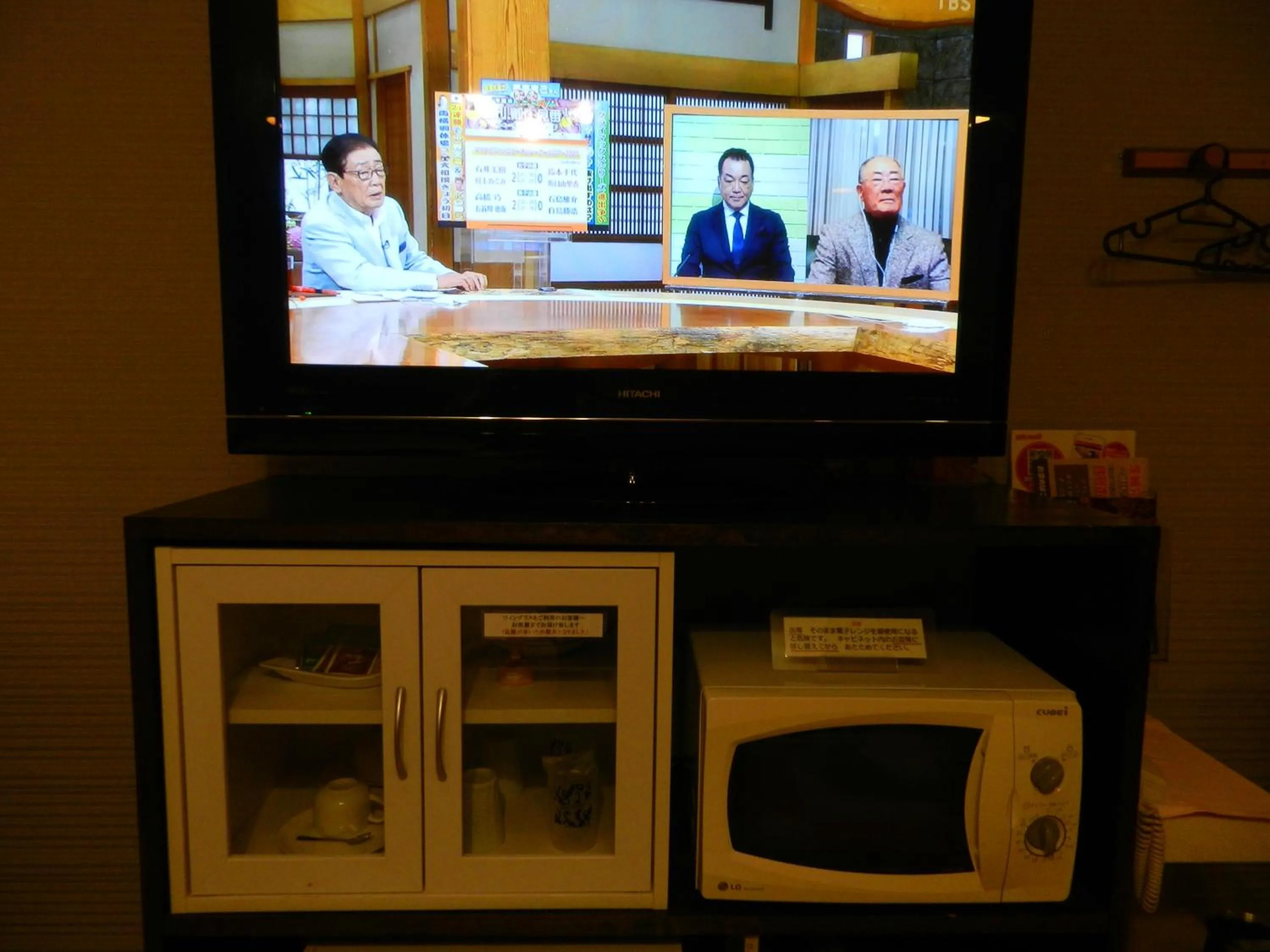 Communal lounge/ TV room in Hotel Mariage Tsukuba