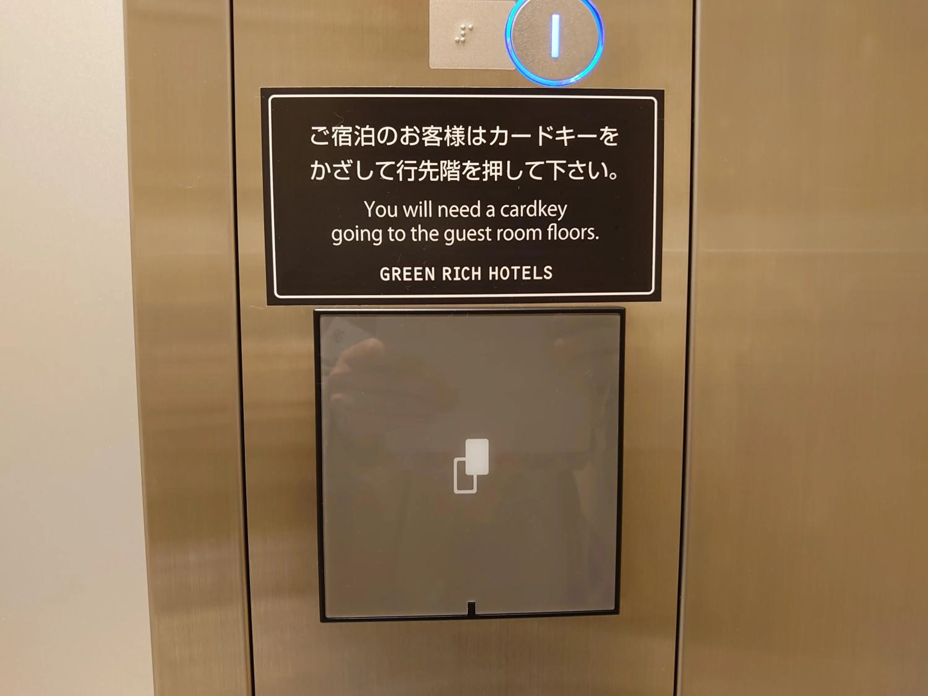 Area and facilities in Green Rich Hotel Miyazaki Tachibandori 2 (Artificial hot spring Futamata Yunohana)