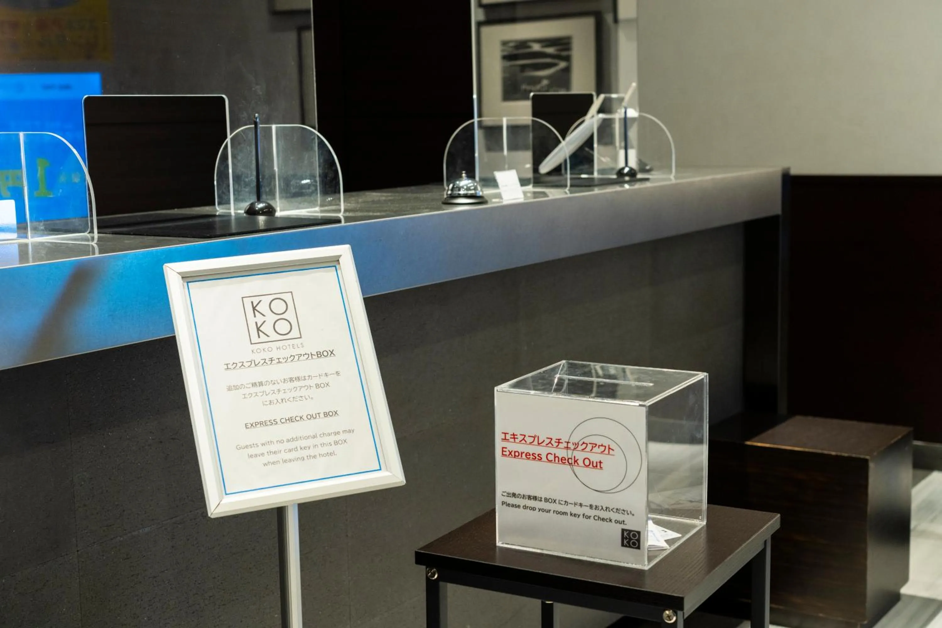 Lobby or reception in KOKO HOTEL Fukuoka Tenjin