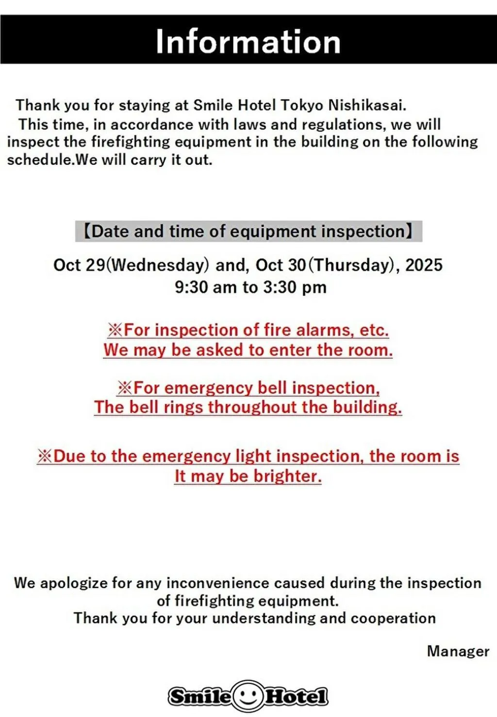 Smile Hotel Tokyo Nishikasai