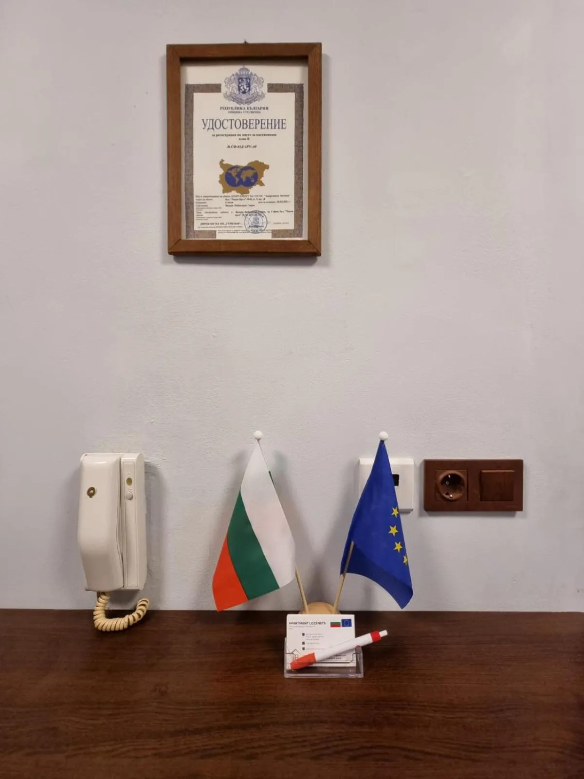 Apartment Lozenets