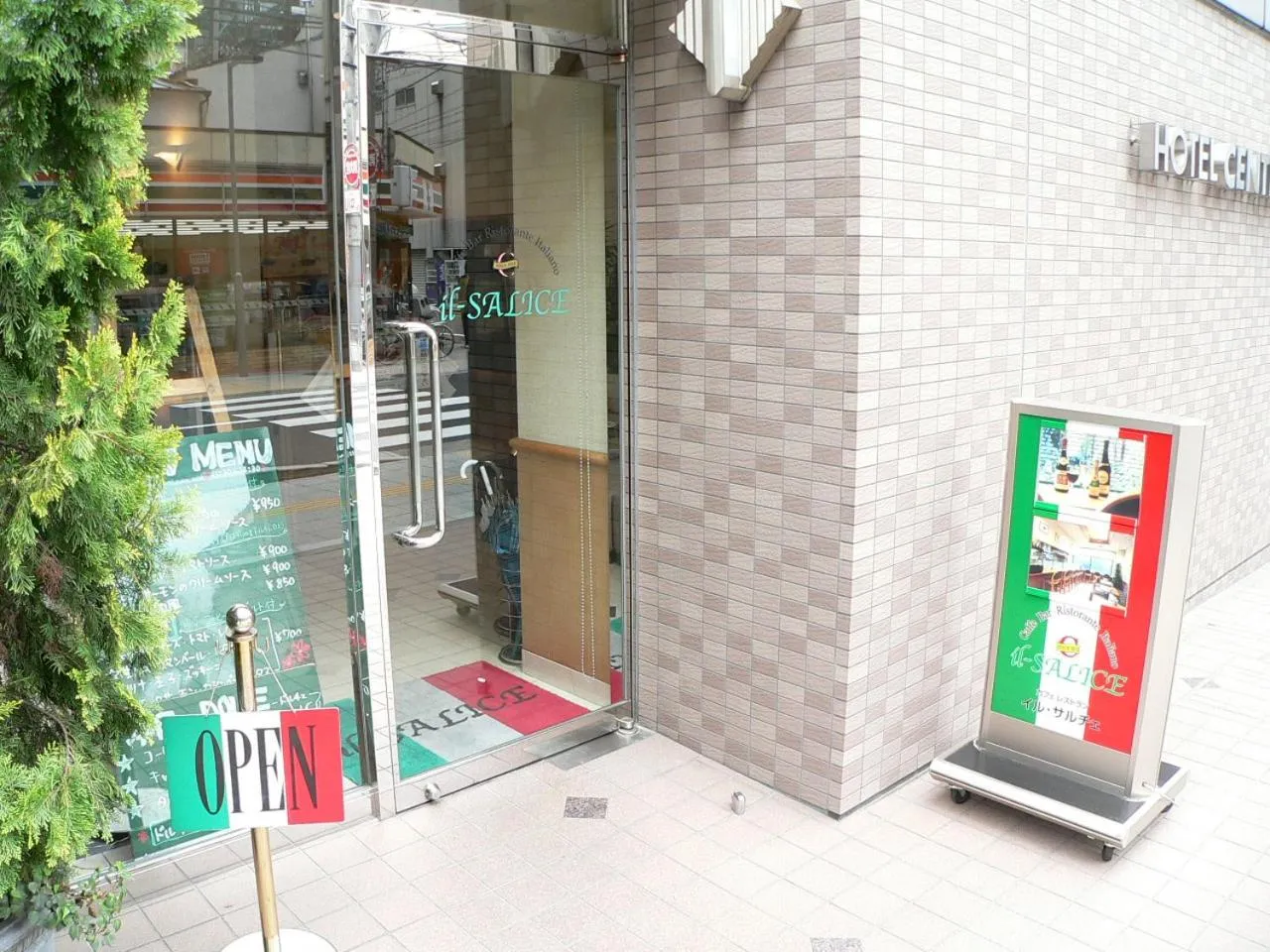Property building in Hotel Central Sendai