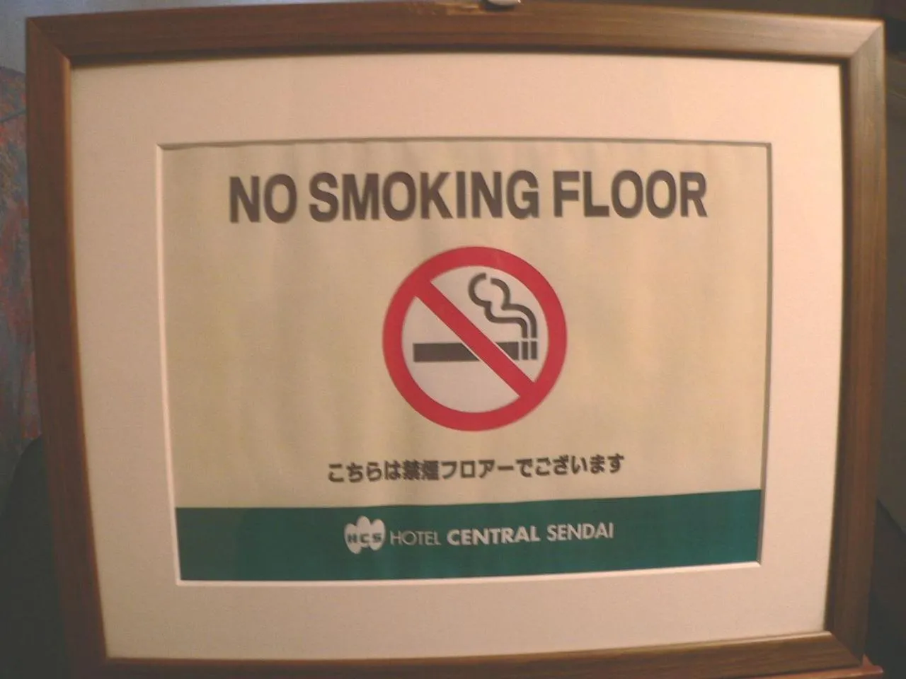 Logo/Certificate/Sign in Hotel Central Sendai