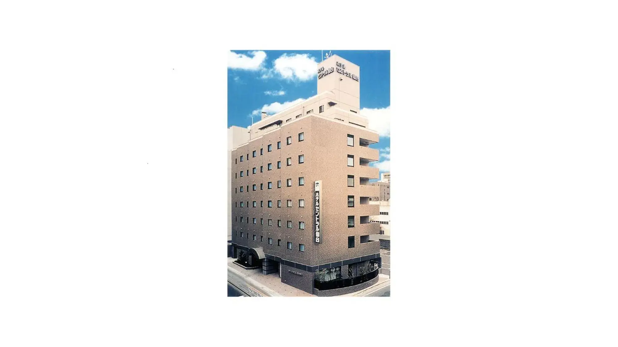 Hotel Central Sendai Hotel Central Sendai