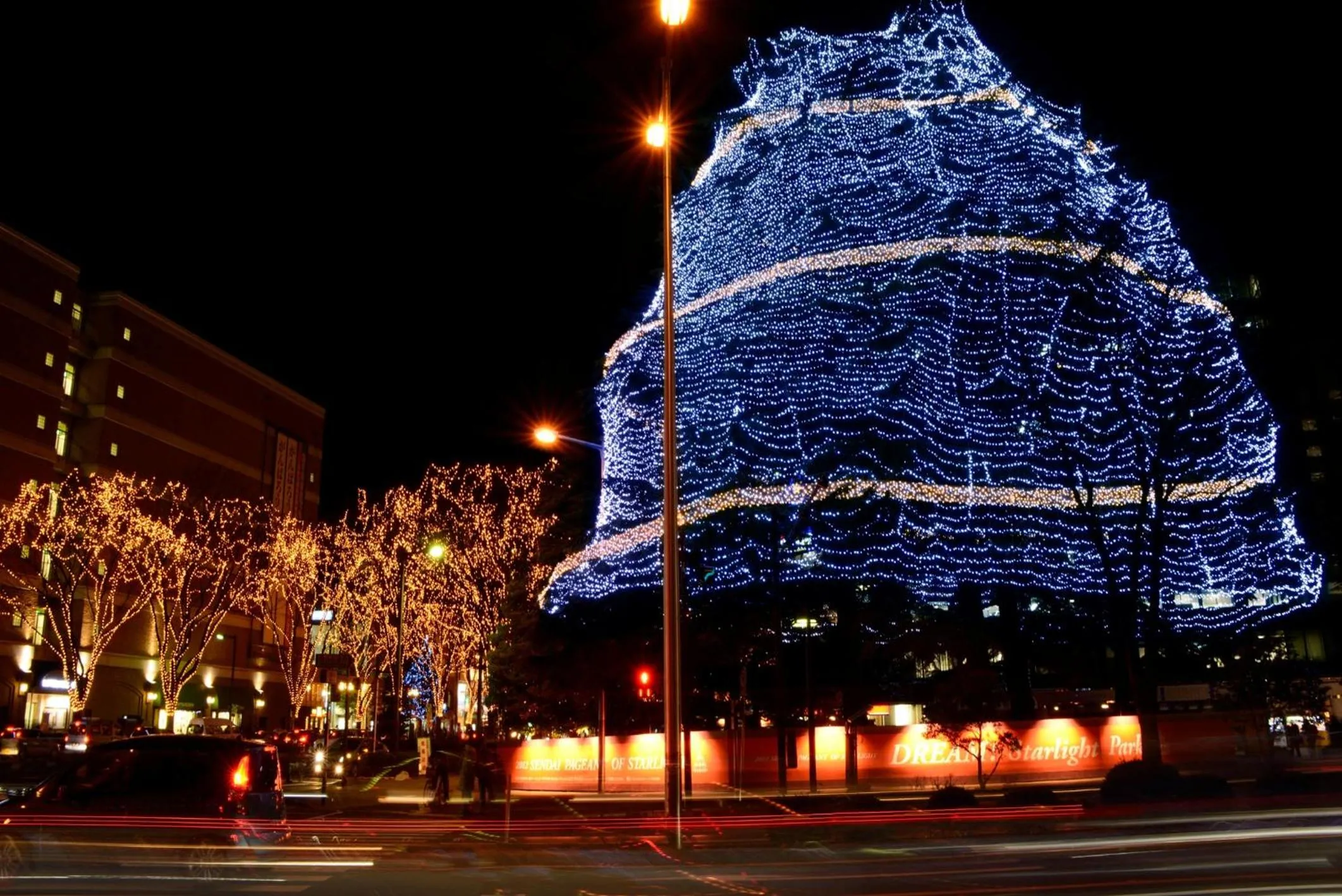 Nearby landmark in Hotel Central Sendai