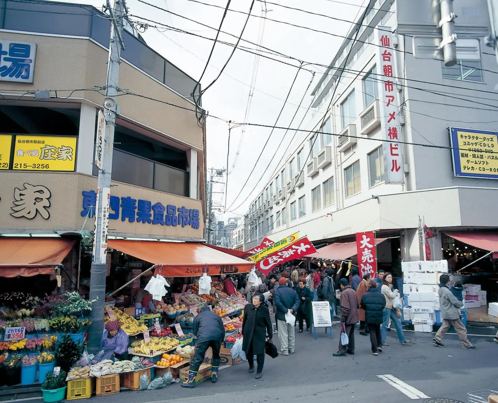 Neighbourhood in Hotel Central Sendai