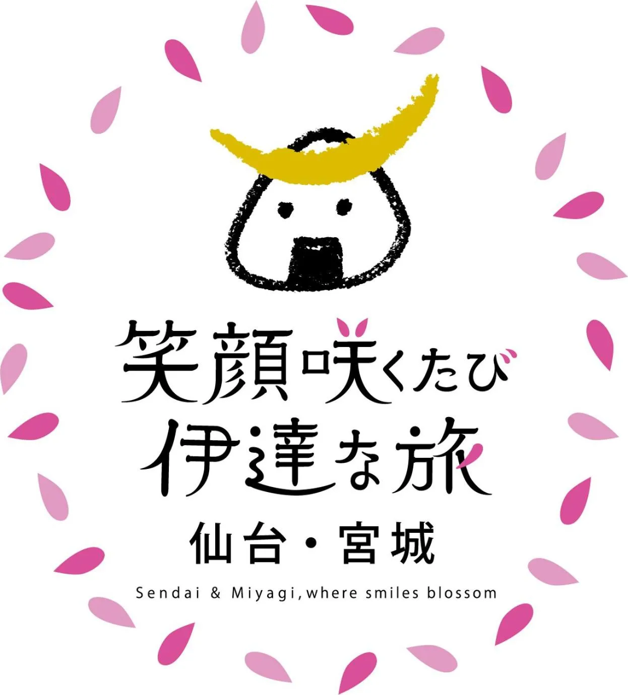 Logo/Certificate/Sign in Hotel Central Sendai