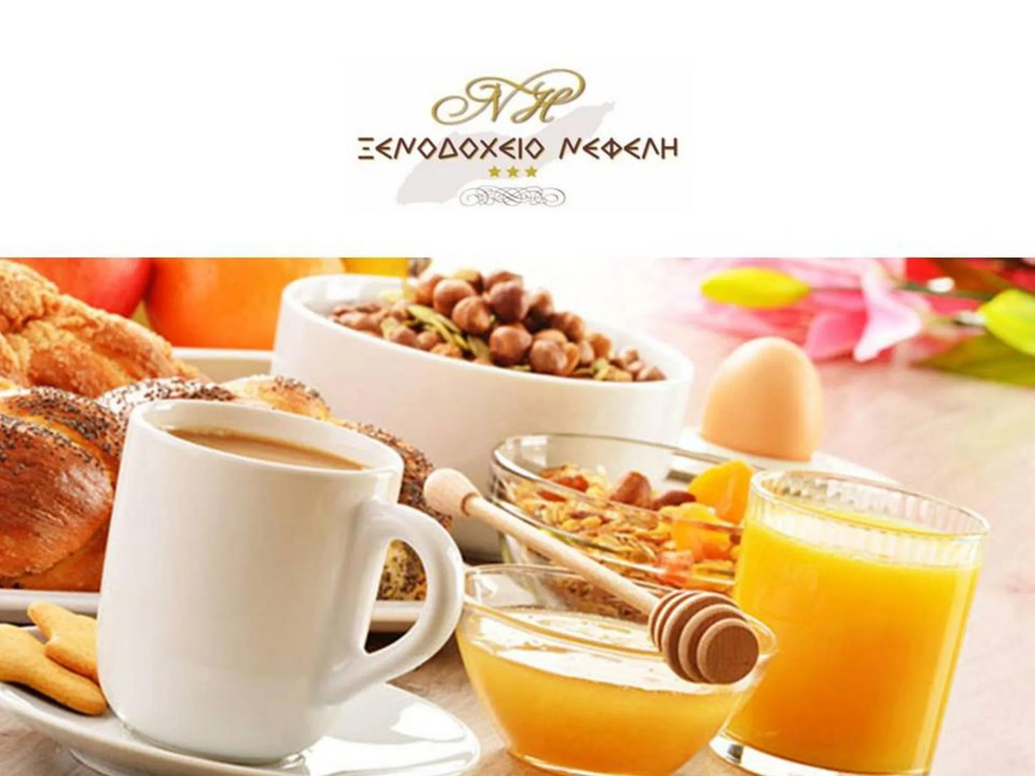 Food in Nefeli Boutique Hotel