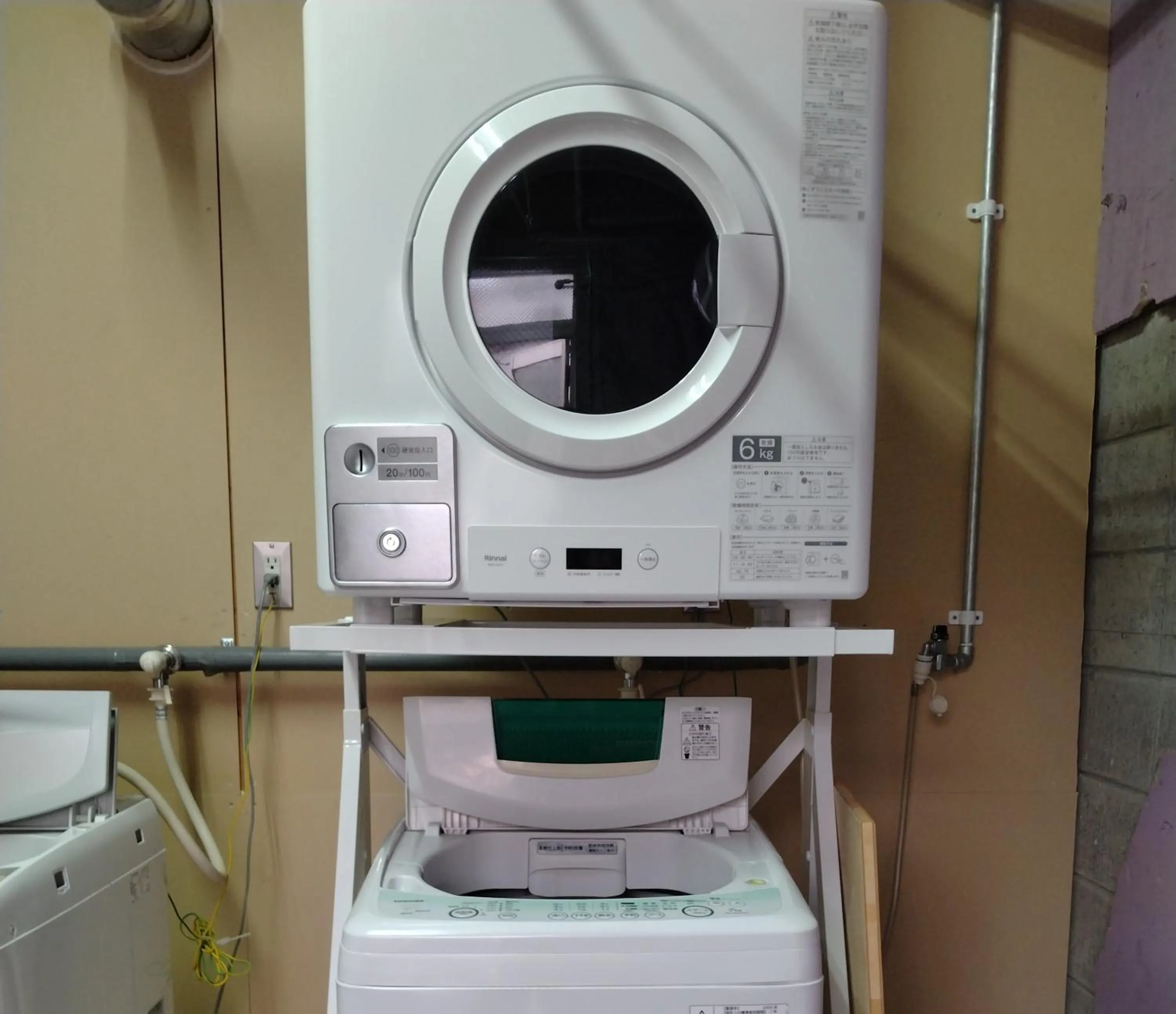 washing machine in Toyako Guest House Ponkotan