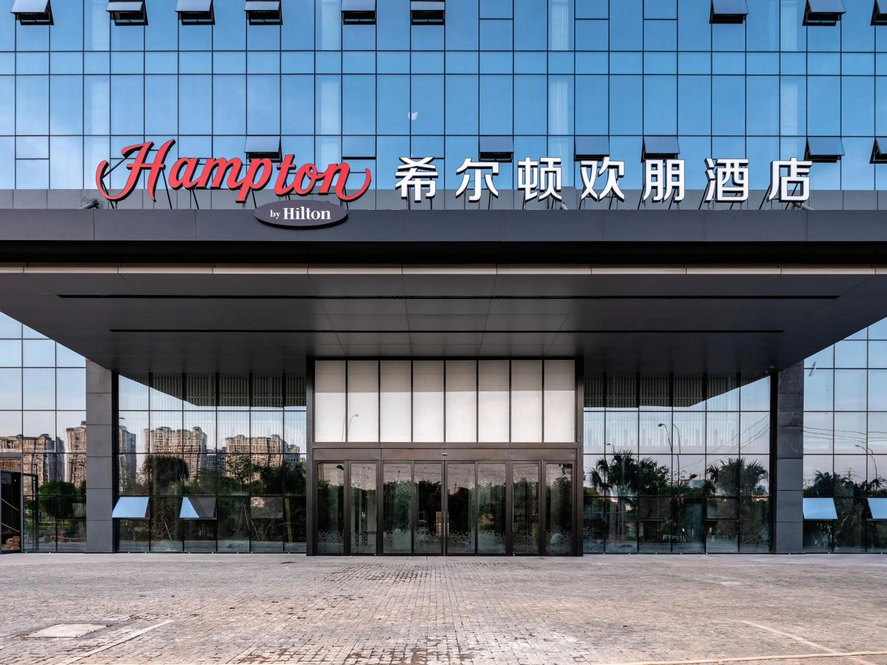 Property building in Hampton by Hilton Nanning Wuxiang