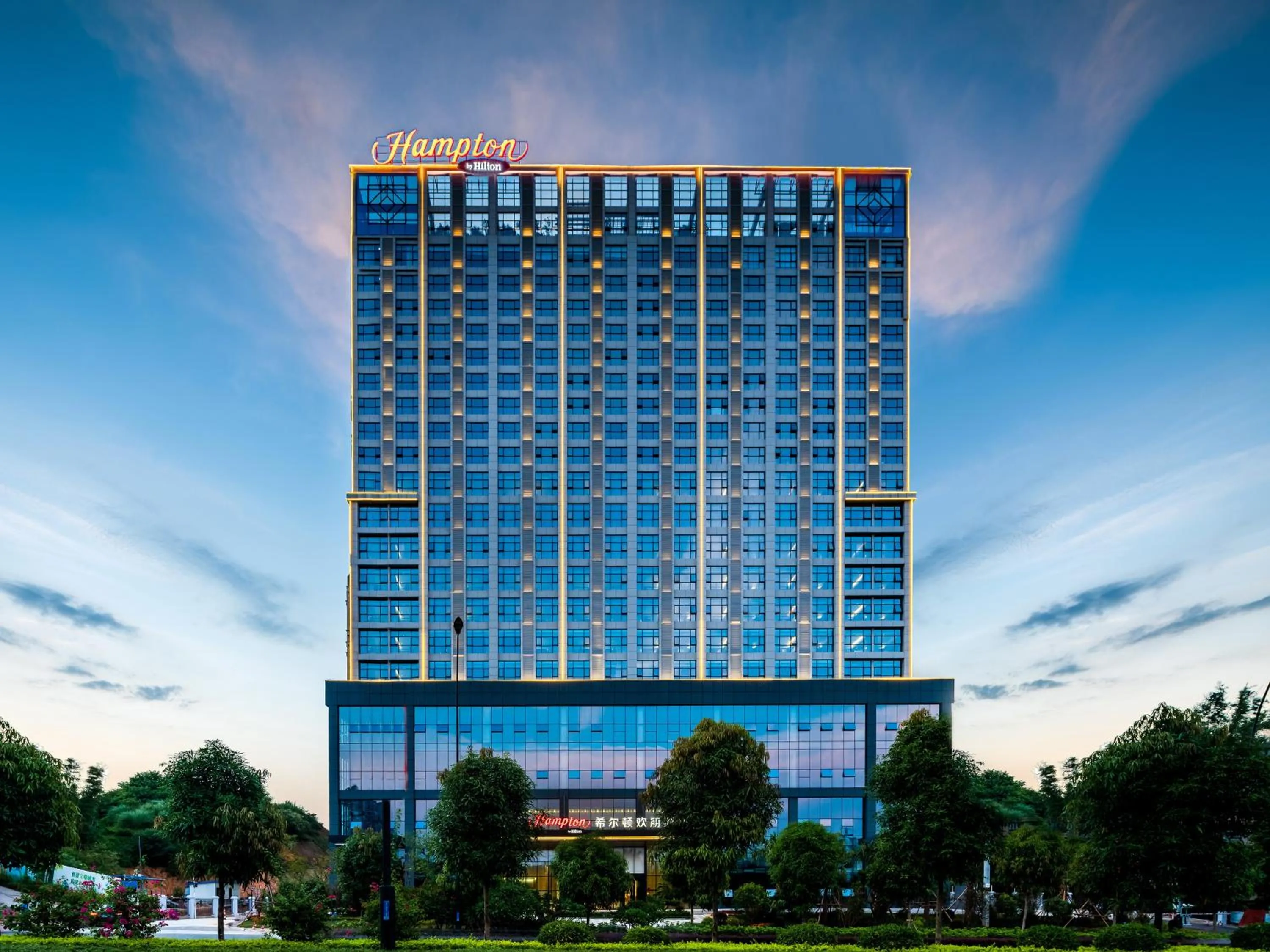 Property building in Hampton by Hilton Nanning Wuxiang