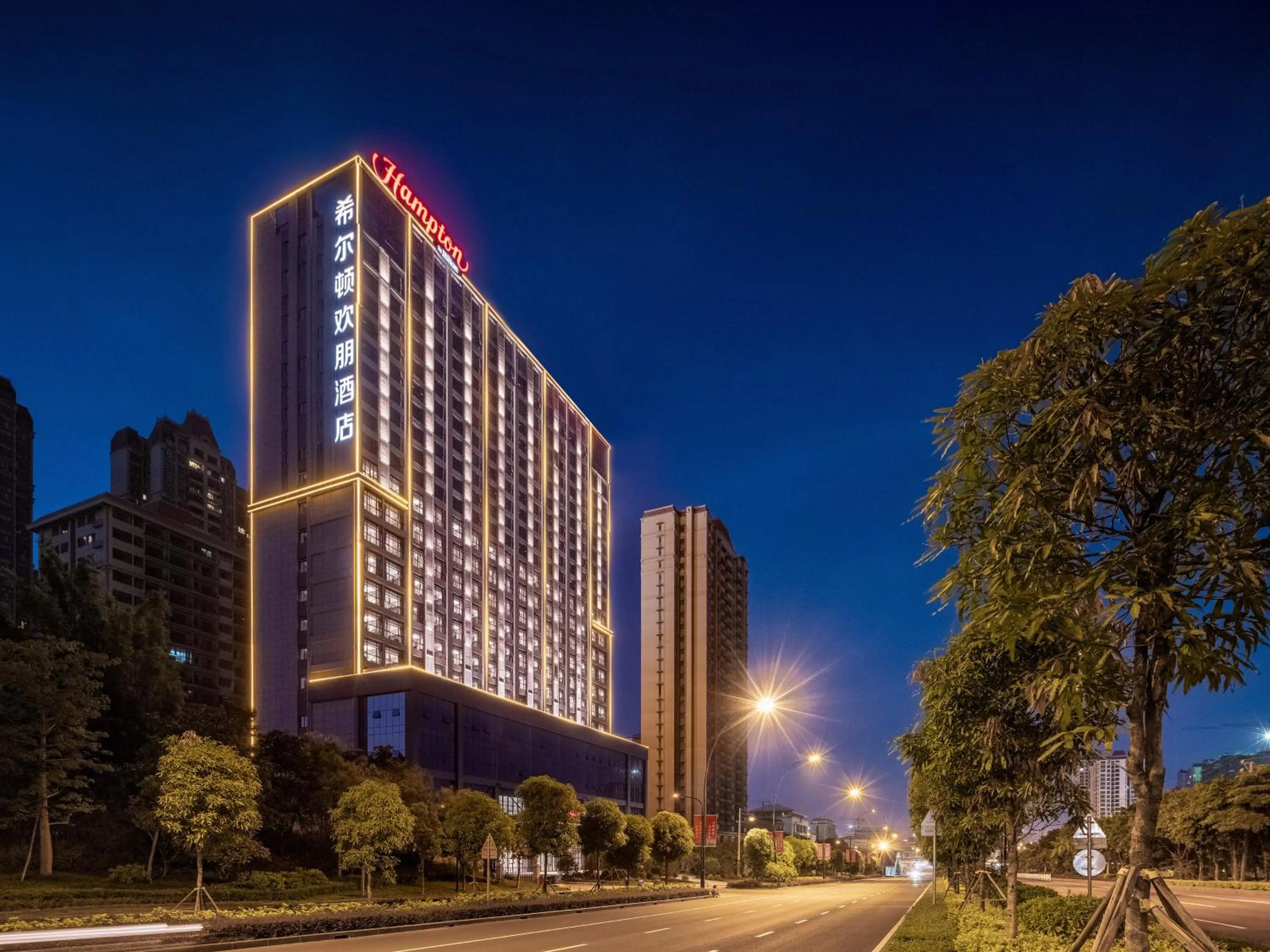 Property building in Hampton by Hilton Nanning Wuxiang