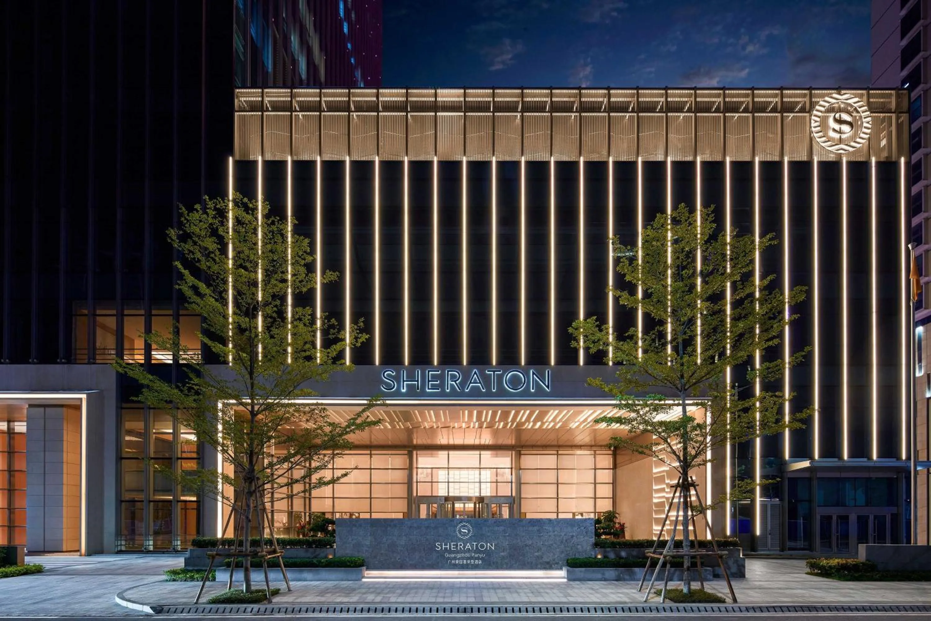 View (from property/room) in Sheraton Guangzhou Panyu