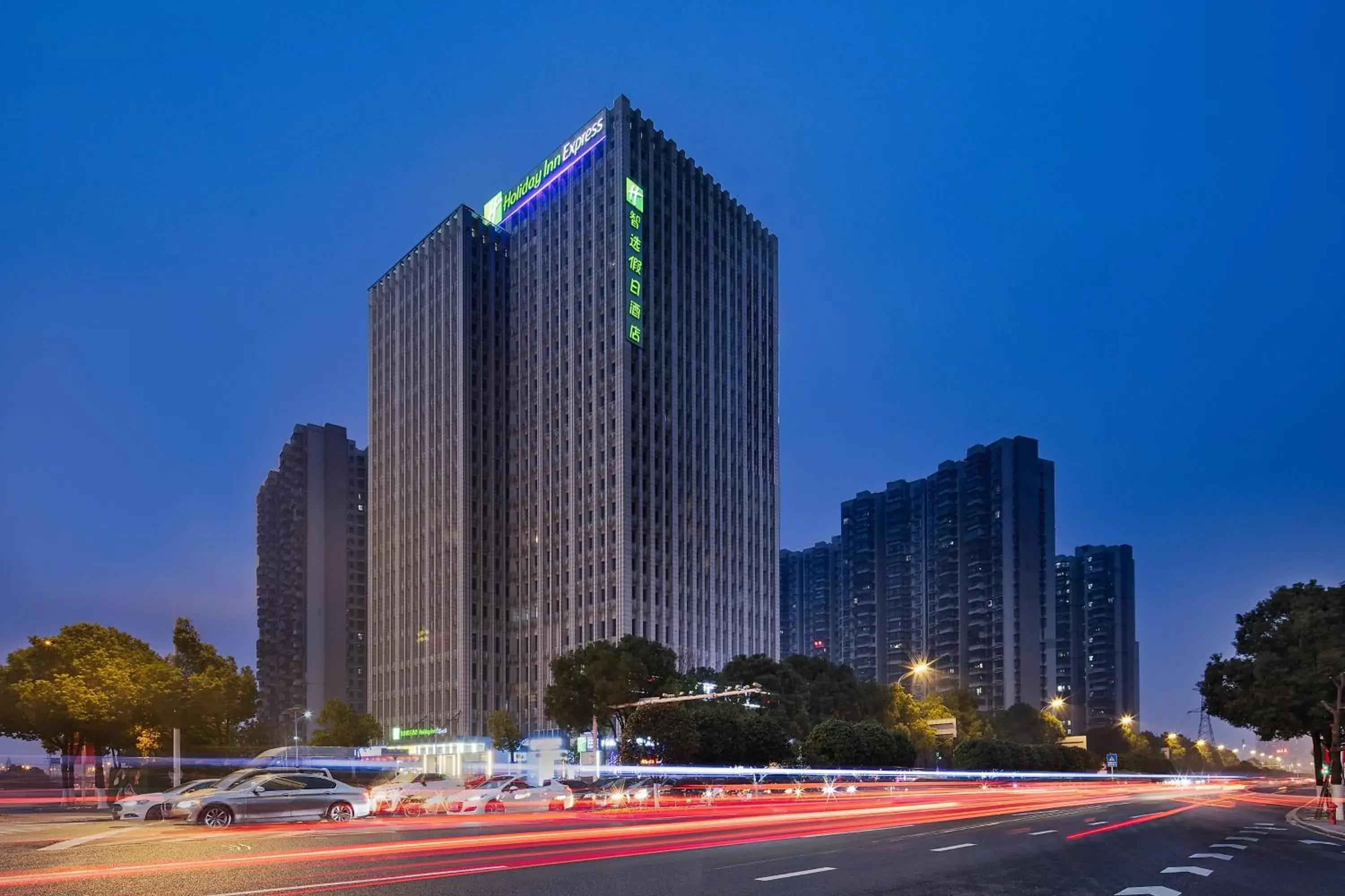 Property building in Holiday Inn Express Changsha South Railway Station by IHG Property building in Holiday Inn Express Changsha South Railway Station by IHG