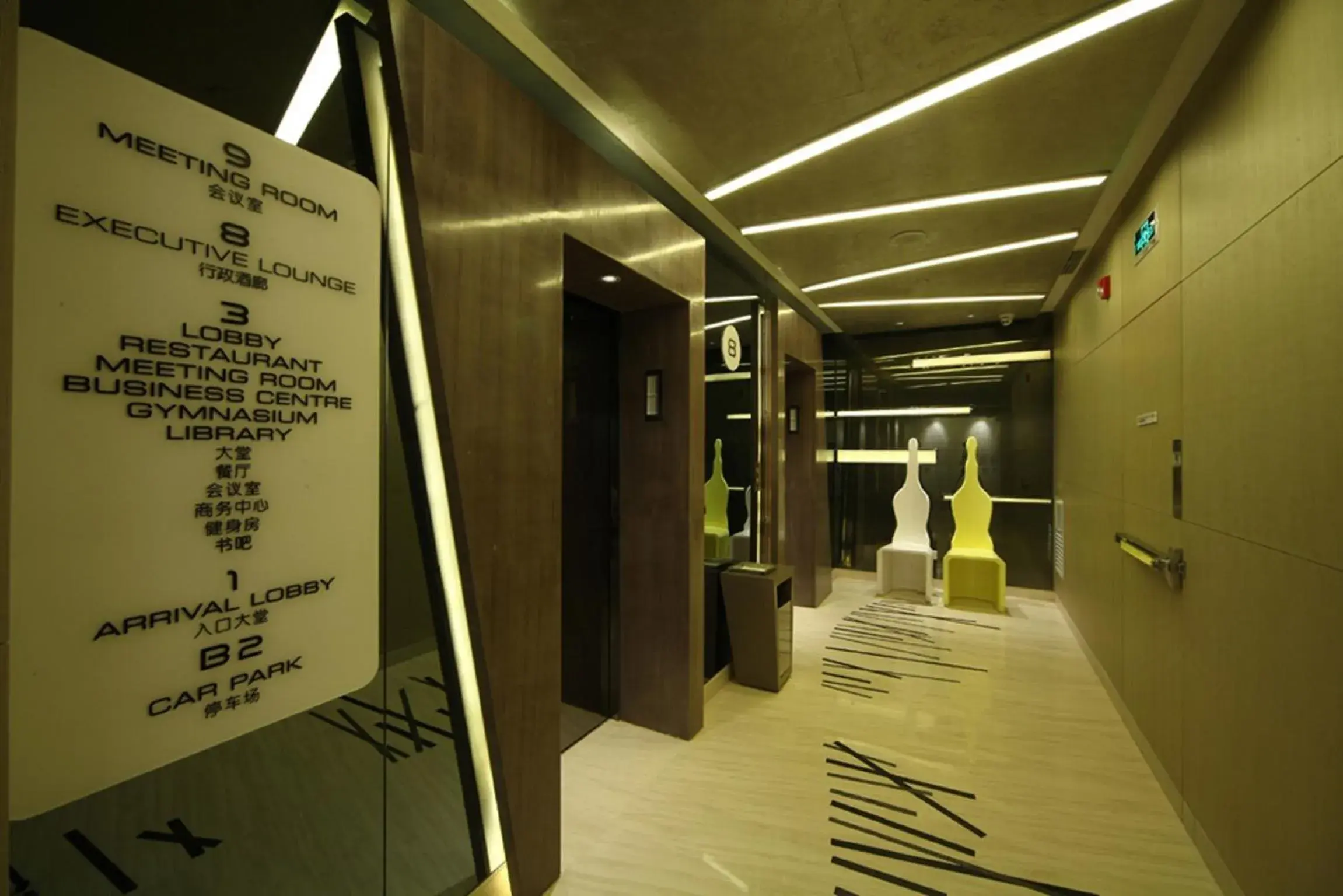 Lounge or bar in Beijing Qianyuan Hotel Lounge or bar in Beijing Qianyuan Hotel