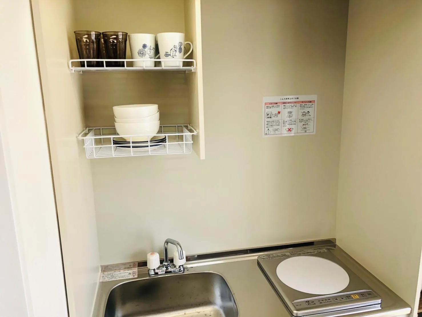 Hotel Peace Park Tokaichi by Tranova