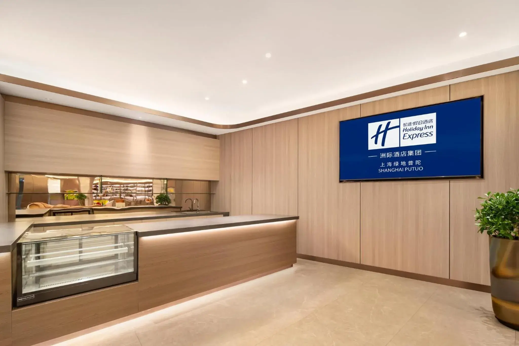 Property building in Holiday Inn Express Shanghai Putuo by IHG Property building in Holiday Inn Express Shanghai Putuo by IHG