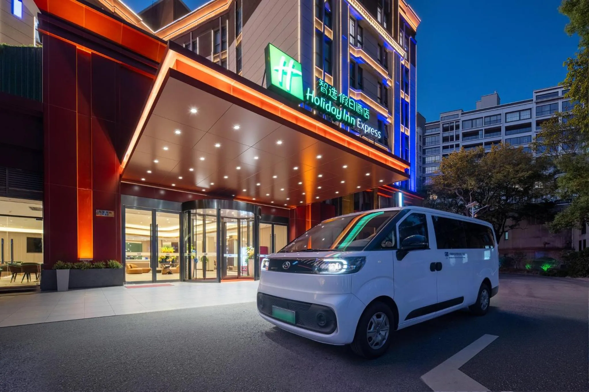 Other in Holiday Inn Express Shanghai Putuo by IHG