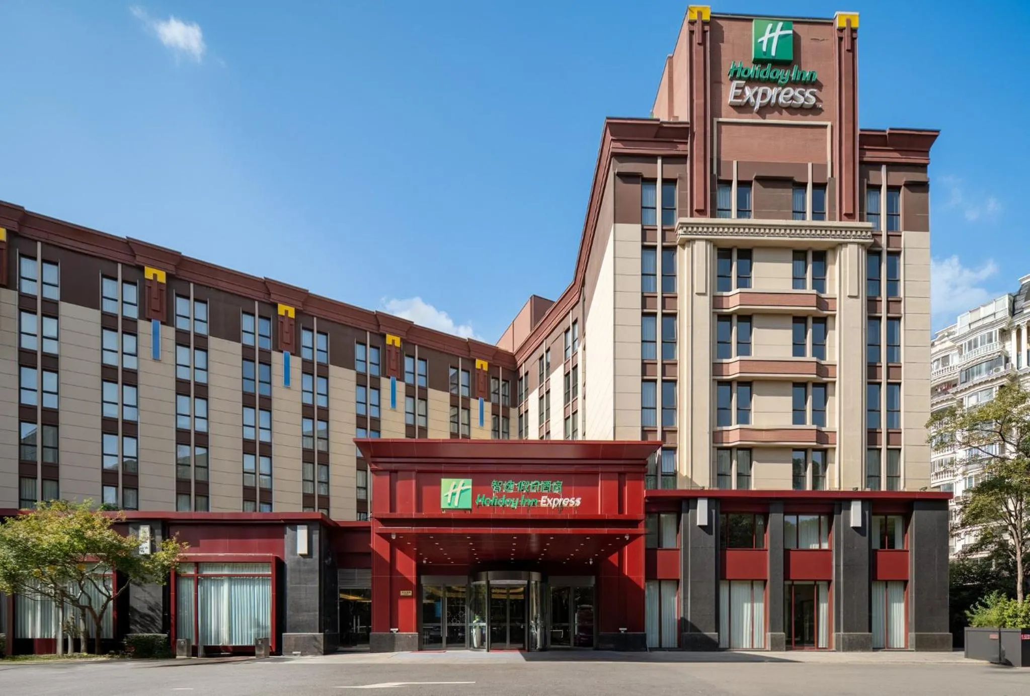 Property building in Holiday Inn Express Shanghai Putuo by IHG