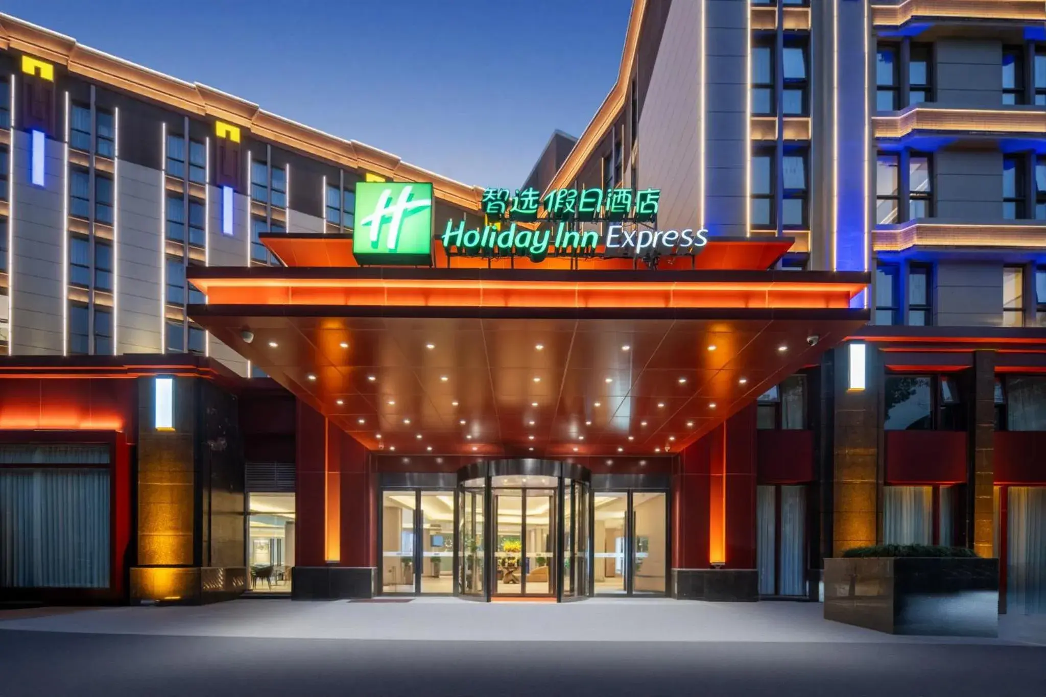 Property building in Holiday Inn Express Shanghai Putuo by IHG Property building in Holiday Inn Express Shanghai Putuo by IHG